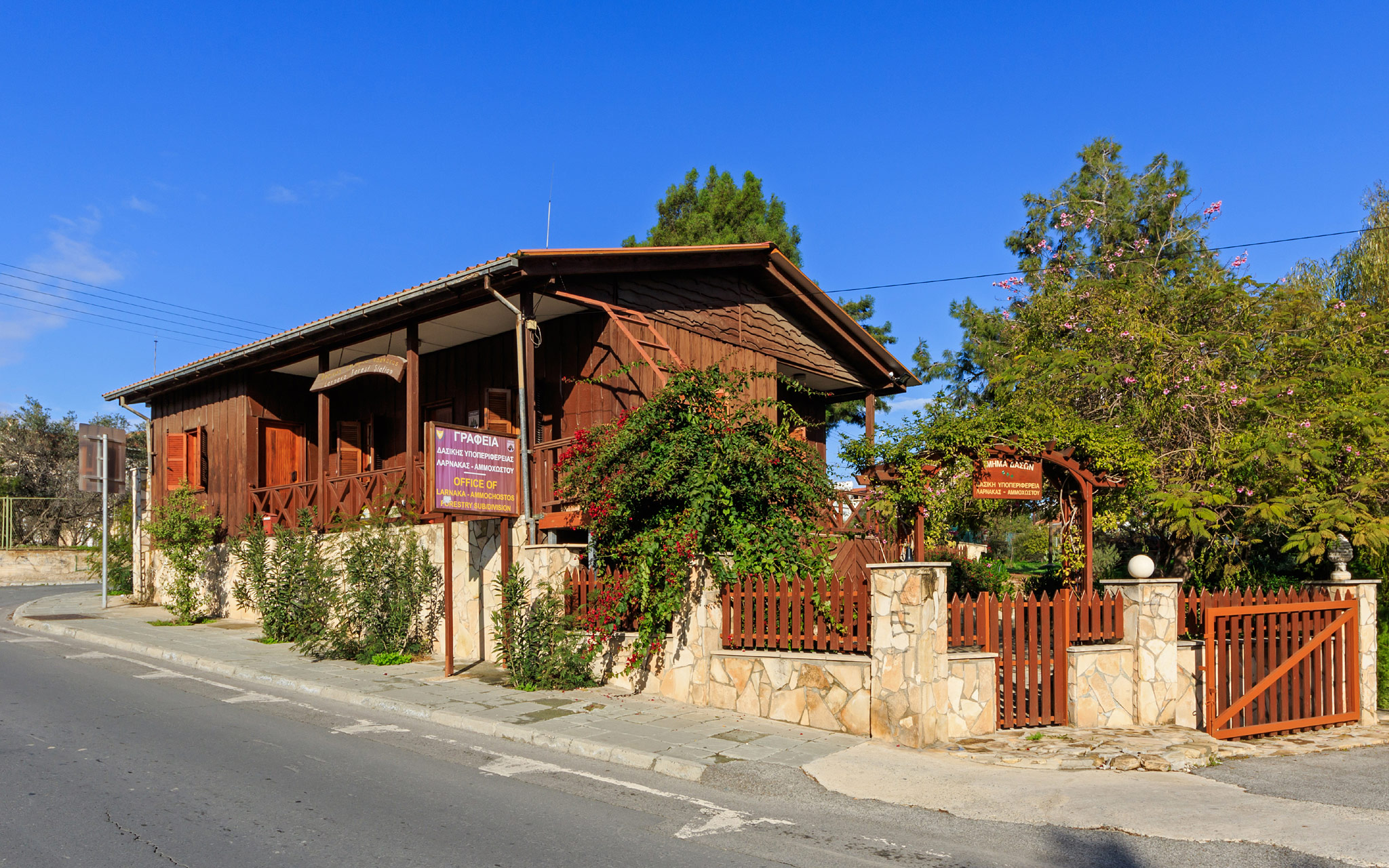 Larnaca